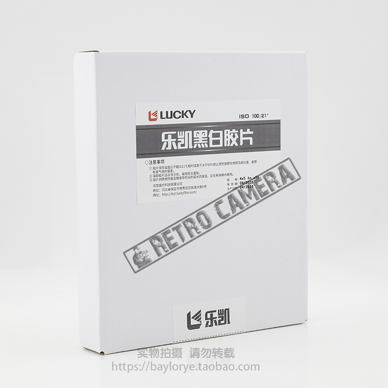 Xinleka Large Format Black and White Film 45 410 810 Black and White Sheets 50 Sheets Pack May 2028