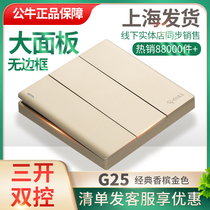 Bull Switch Socket 86 Type Large Plate G12 Champagne Triple double triple double control switch panel concealed for home