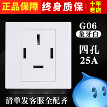 Bull switch socket panel one three-phase four-wire four-hole plug socket 25A industrial high-power Type 86
