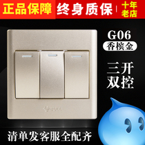 Bull switch socket three-open dual control panel triple three-position dual-control power wall switch champagne gold panel