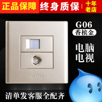 Bull computer TV socket network cable TV network two-in-one panel CCTV TV champagne gold