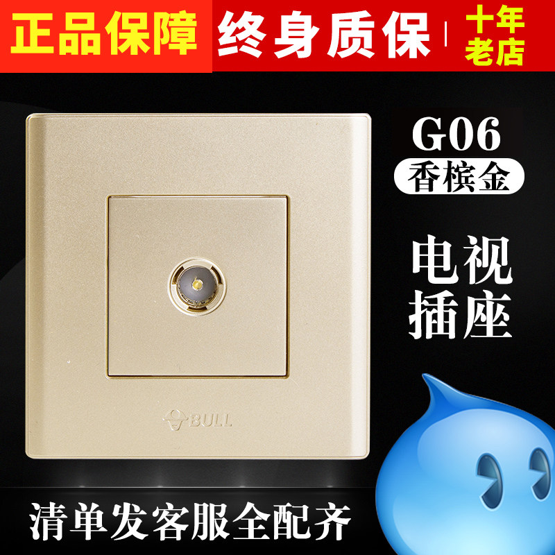 Bull 86 cable TV closed-circuit socket household concealed wall wall TV panel TV power plug 06 gold
