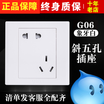 Bull oblique five-hole switch socket panel large pitch misalignment 5-hole 86 type wall power household dark wire socket