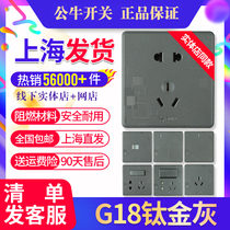 Bull Grey Switch Socket Home 86 Type of panel open 5 holes 16A socket with switch Full house package g18