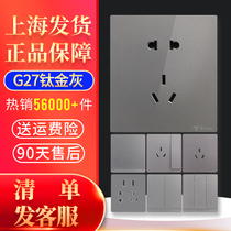 Bull Switch Socket Official Socket Panel Five Holes Air Conditioning 16A Socket 86 Type Concealed Switch Panel G27 Ash