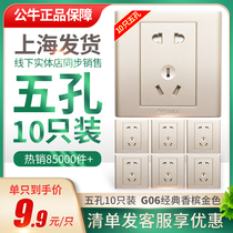 Bulls g06 switch socket flagship store champagne gold concealed home 86 panel bull five-hole power plug