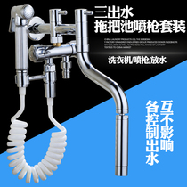 Single cold into the wall balcony extended splash-proof mop pool faucet mop Pool One in three out three-way spray gun set