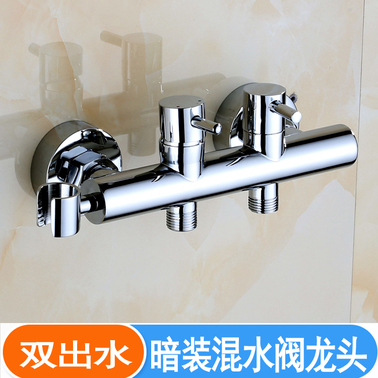 All-Copper Dual Outlet Concealed Mixing Valve Hot and Cold Water Faucet Two-In Two-Out Three-Way Toilet Angle Valve Washing Machine Faucet All-Copper Dual Outlet Concealed Mixing Valve Hot and Cold Water Faucet Two-In Two-Out Three-Way Toilet Angle Valve Washing Machine Faucet