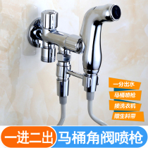 One in two out three-way dual-use toilet spray gun companion set Toilet flushing hose spray grab woman wash spray gun head