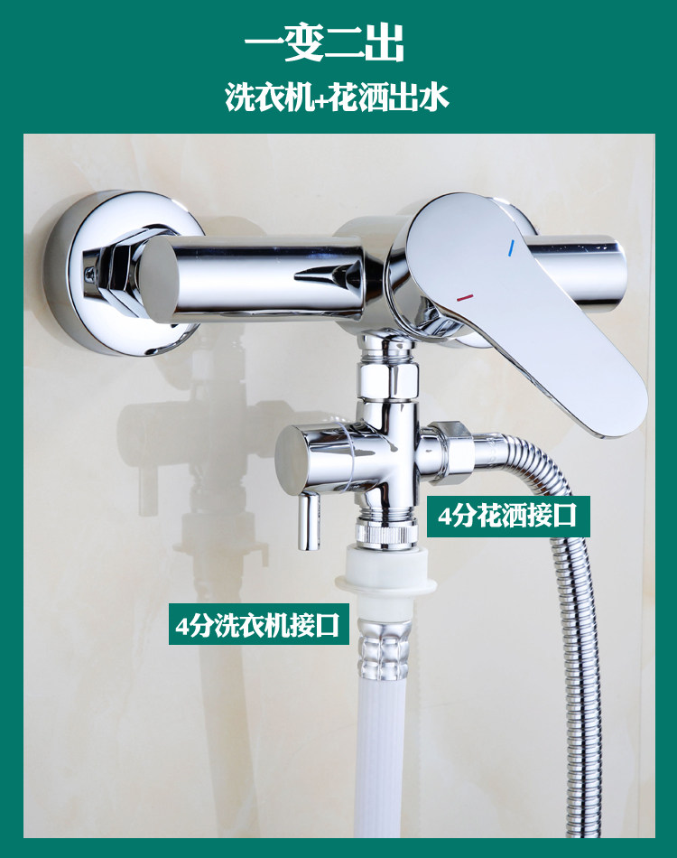 Дождь отклонителя 混水阀淋浴花洒改装下出水出水龙头三通分水器一分二旋转延长水管 Other