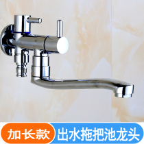 Dual-use one-in-two-out angle valve Rotating mop pool faucet Washing machine faucet 4-point toilet shower hose interface