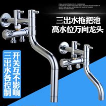 In-Wall cooling balcony splash mop pool faucet extension washing machine faucet a three cigarette into the out of three