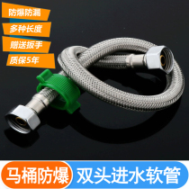 4 points explosion-proof high pressure pipe Water heater water pipe Hot and cold stainless steel wire braided water inlet hose Toilet water inlet pipe