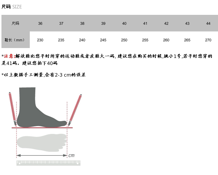 Bottes militaires en toile - dérapage - Ref 1399685 Image 22