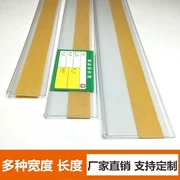 Thanh thông thường giá siêu thị kệ nhựa dải nhựa PVC nhãn hiệu trong suốt nhãn hiệu thẻ dải cổ điển rộng - Kệ / Tủ trưng bày