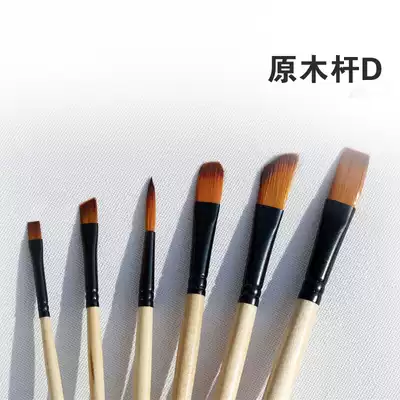 Huayun acrylic paint oil painting pen Gouache watercolor pen 6 log poles hanging black tail children's painting brush set C D