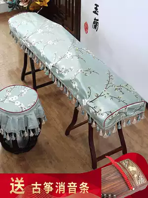 Guzheng dust cover cloth ancient kite cover piano cover Dunhuang guzheng cover dust cloth high-grade dust cloth cover Guzheng cloth