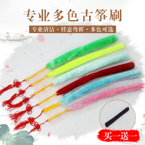 Kite brush special cleaning brush Guzheng brush sweep gray piano brush plastic handle kite brush cleaning panel plush brush