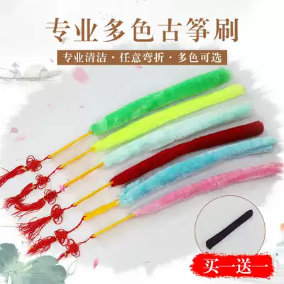 Kite brush special cleaning brush Guzheng brush sweep gray piano brush plastic handle kite brush cleaning panel plush brush