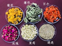 Hand jockey ball inner core dried flower filling rice husk Jasmine Rose Mellow mint chrysanthemum Lily handmade DIY bulk