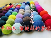 Hand Ju ball plain ball bottom ball rice husk rice ear filling pure dried flower material diy handmade material Cuju ball