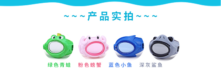 Kính râm trẻ em chống nước chống sương mù HD bé trai và bé gái không bắt mắt kính bơi thoải mái trẻ em thiết bị kính bơi - Goggles kính bơi che mũi