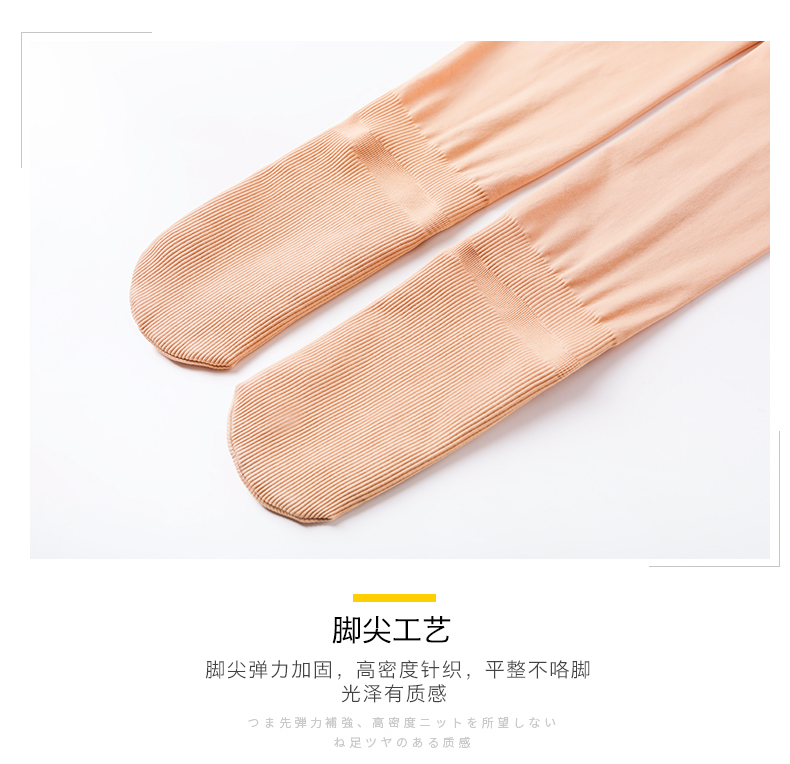 Quần legging nữ chân thật nhẹ nhàng mùa thu và mùa đông phần mỏng cộng với nhung cao eo mặc quần tất mỏng của người đẹp tất cổ cao