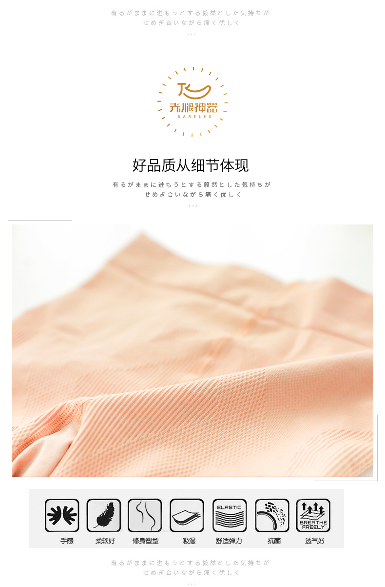 Quần legging nữ chân thật nhẹ nhàng mùa thu và mùa đông phần mỏng cộng với nhung cao eo mặc quần tất mỏng của người đẹp tất cổ cao