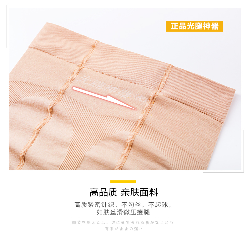 Quần legging nữ chân thật nhẹ nhàng mùa thu và mùa đông phần mỏng cộng với nhung cao eo mặc quần tất mỏng của người đẹp tất cổ cao