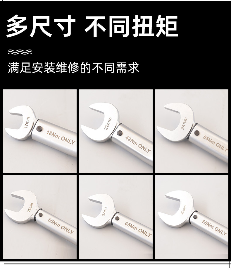 扭力扳手_07.jpg