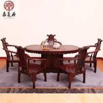 Red wood tea table and chairs combined living room solid wood Chinese drinking tea Gongfu tea table tea table South American acid branches wood waist-shaped tea table