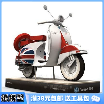 Mô hình giấy 3D handmade món quà tự làm Xe máy Vespa siêu tinh tế - Mô hình giấy