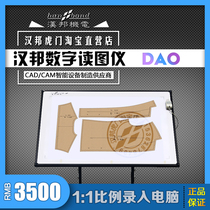 Hanbang D-AO Vêtements Sofa Cushion Furniture Spécial Digitizer Scanner Platter Lecture board Scanning board