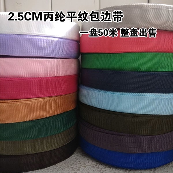 Luggage Accessories Accessories 2 0-2 5CM Pine textured polypropylene Luggage Rollaway Lace with bag Bag Roll Side