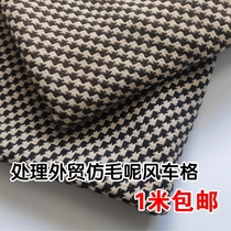  Processing thickened thick imitation woolen clothing fabric Handmade DIY clothing fabric Small fragrant windmill plaid fabric