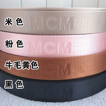 Brand bag with nylon webbing shoulder strap Shoulder backpack with oblique cross bag strap width 3 0CM