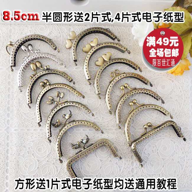 Mouth gold material package accessories 8 5CM silver bronze semi-circle square high-quality mouth gold paper feeding drawing tutorial