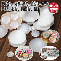 Heart-shaped oval pear shaped plastic bag buckled germ macaron zero money bag material pear shaped macaron sends tutorial drawings