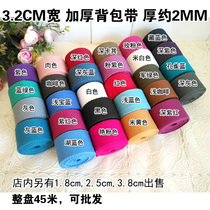  DIY COTTON KNITTED BACKPACK WITH CANVAS BAG WITH WEBBING THICKNESS OF ABOUT 2MM WIDE 3 2CM thickening can be approved