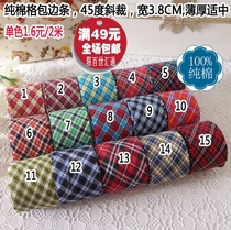 Oblique cut Joker cotton twill Jade edge strip edge cloth rolling edge Strip Strip Strip Strip width 38MM