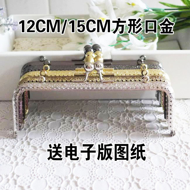 Handmade DIY lip gold accessories quality 12CM15CM ancient bronze gold silver color flat top embossed gold