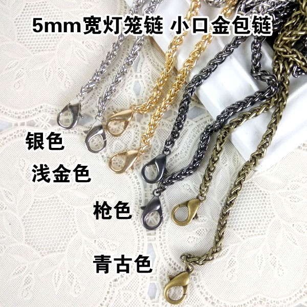 Manual DIY luggage bag accessories 5MM lantern chain bag chain bag with bag chain shoulder bag chain neckline gold bag chain