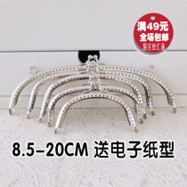 Mouth gold material package accessories 8 5CM 10CM 12CM 15CM Silver arched mouth gold with broken holes