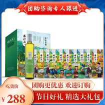 Company group purchase Lin Yuanmao organic grains Jinrong set gift package combination 3376g 500ml holiday gift