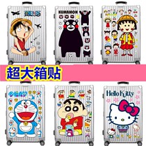 Luggage sticker full sticker whole large trolley box tide brand decoration sticker creative personality suitcase waterproof sticker art