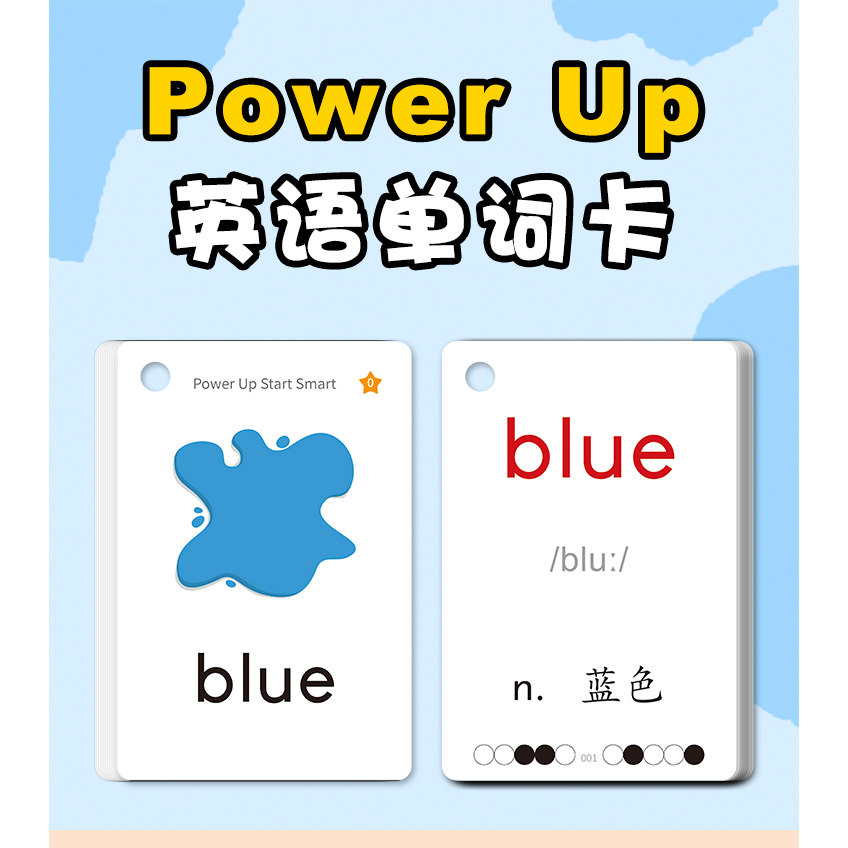 剑桥Power up少儿英语单词卡片0123：牛书童笔点读，启蒙英语就这么轻松！-玩具挂图-淘宝好物网