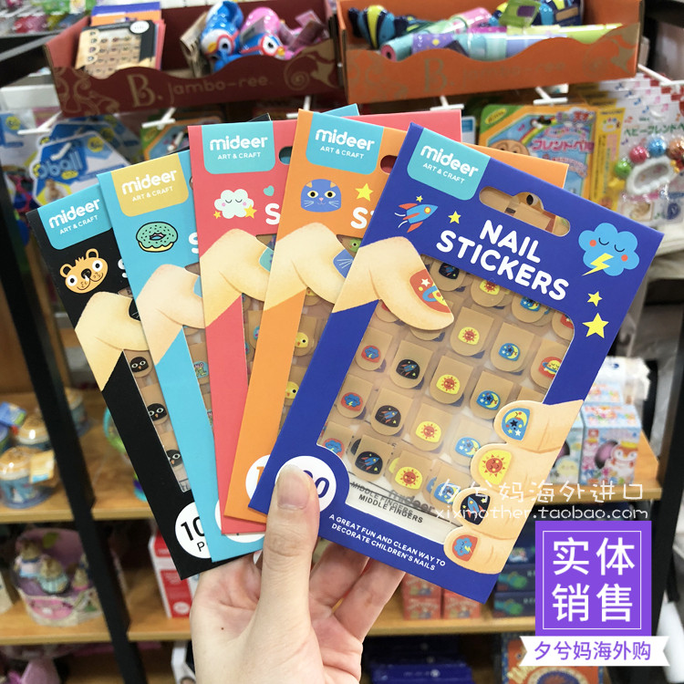 MiDeer Mi deer cute girl manicure stick baby cartoon waterproof sticker a children's nail sticker toy