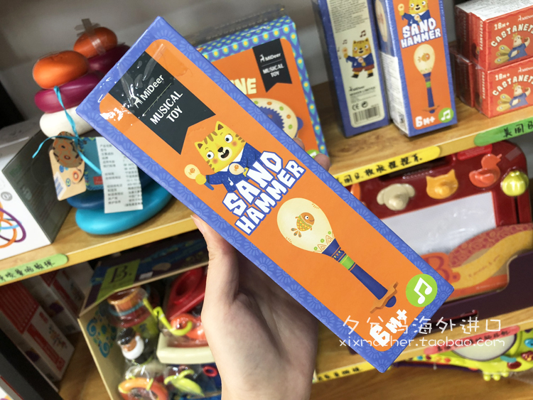 Mideer hươu bé cát búa nhạc đồ chơi bé búa cát đánh đồ chơi bằng gỗ trẻ em giáo dục sớm nhạc cụ đàn organ đồ chơi cho bé