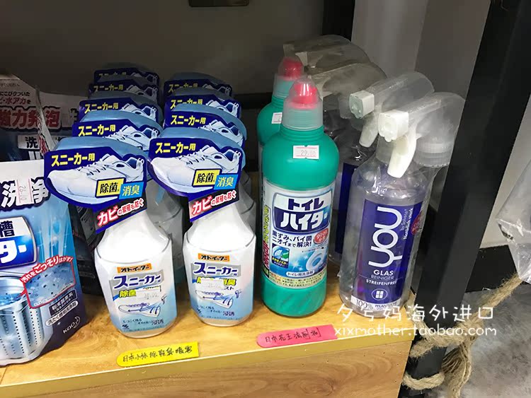 viên tẩy vệ sinh máy giặt Nhật Bản nhập khẩu chất tẩy rửa vệ sinh Kao mạnh khử trùng 99,99% khử trùng 500ml - Trang chủ nước tẩy trắng sàn nhà