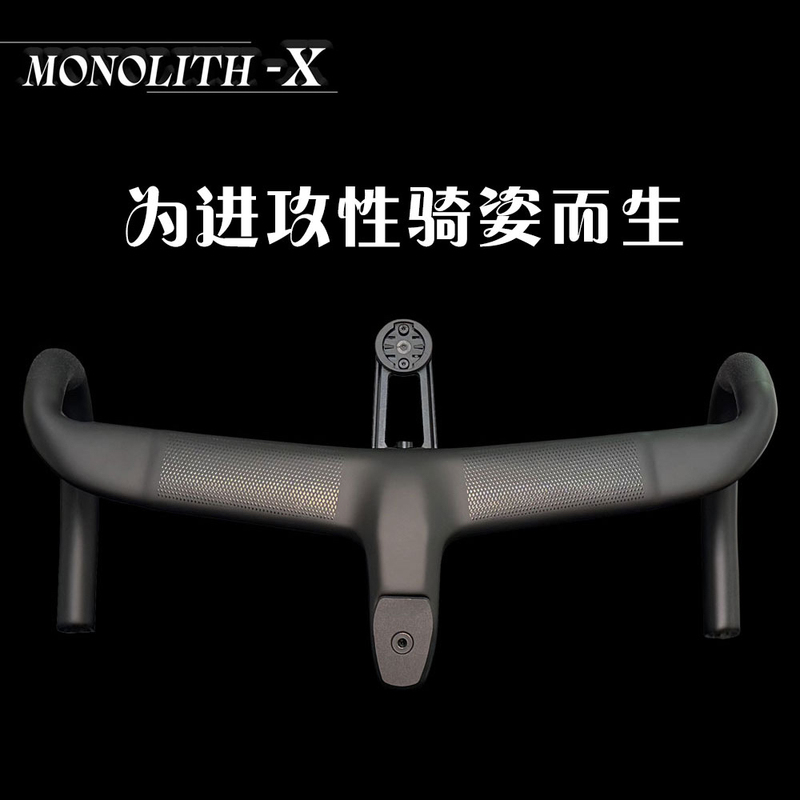 New Road Bike Carbon Fiber Integrated Handlebar, Fully Internal Routing, Ultra-Light Aerodynamic Handlebar, Same Model as Exs